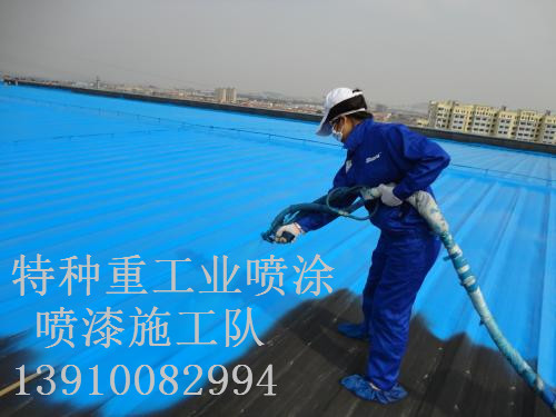 斗门包括彩钢瓦喷漆翻新（